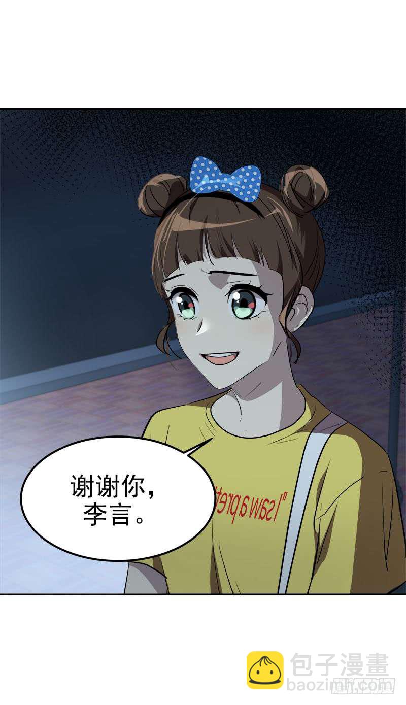 第240集 我们去美国吧-第257话