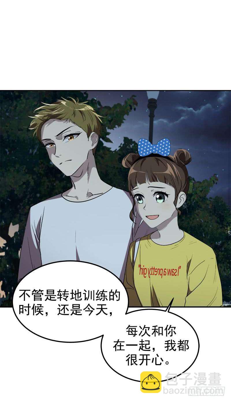 第240集 我们去美国吧-第257话