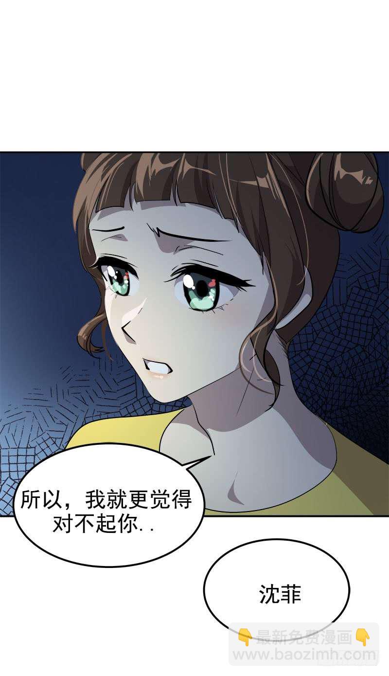 第240集 我们去美国吧-第257话