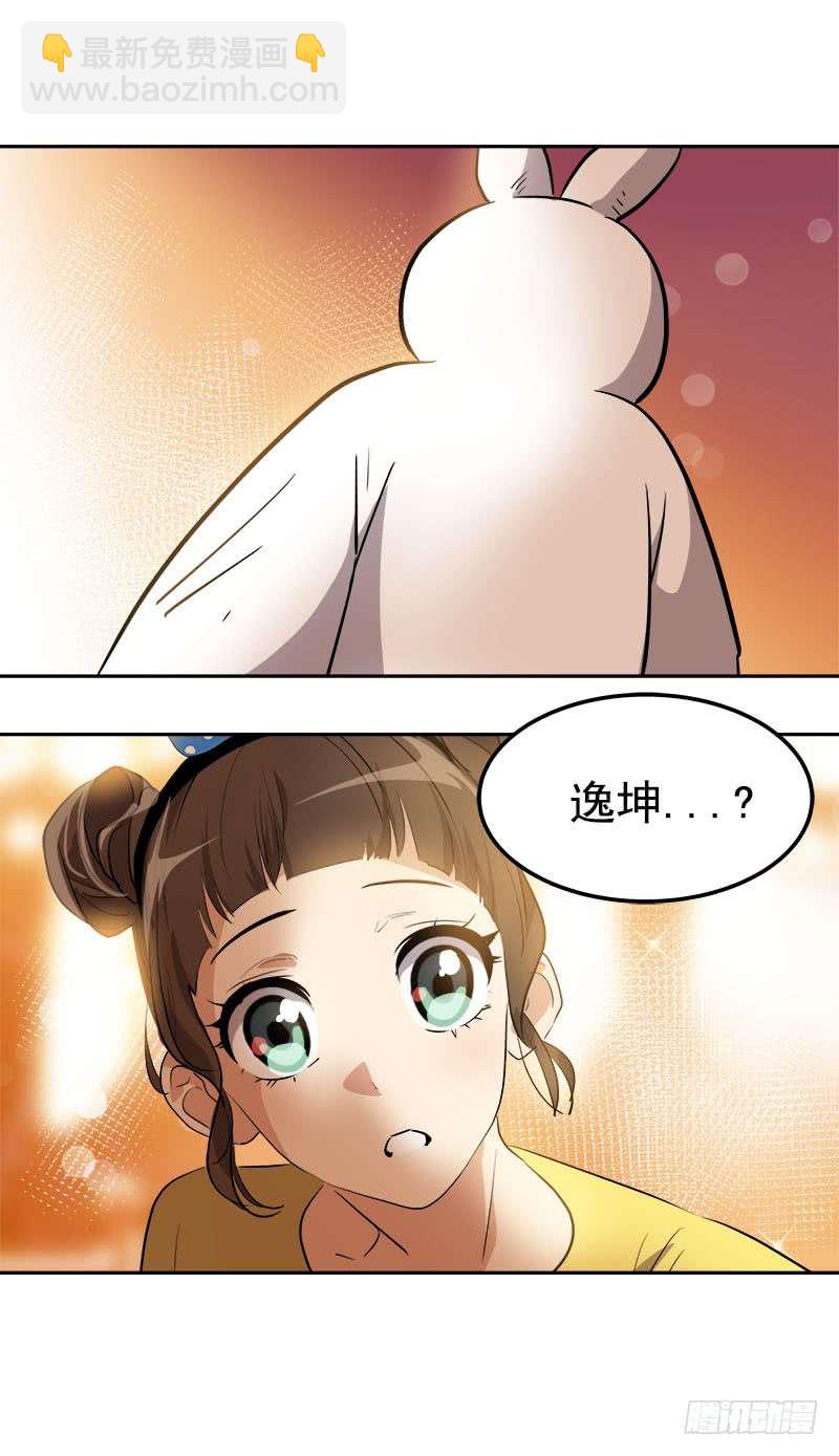 第240集 我们去美国吧-第257话