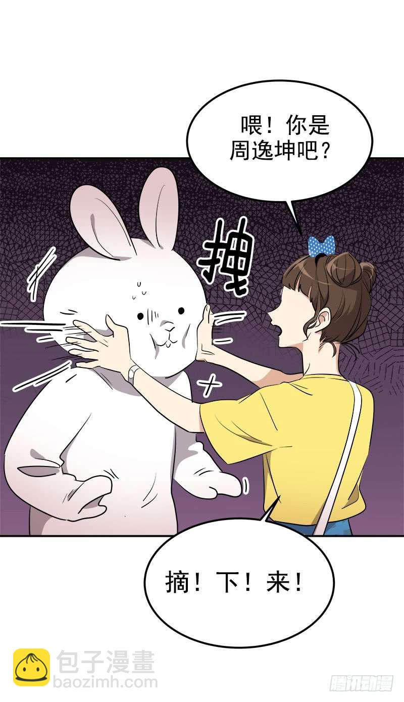 第240集 我们去美国吧-第257话