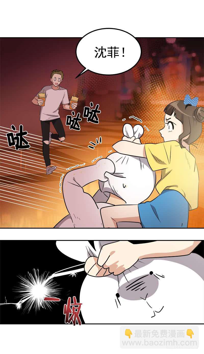 第240集 我们去美国吧-第257话
