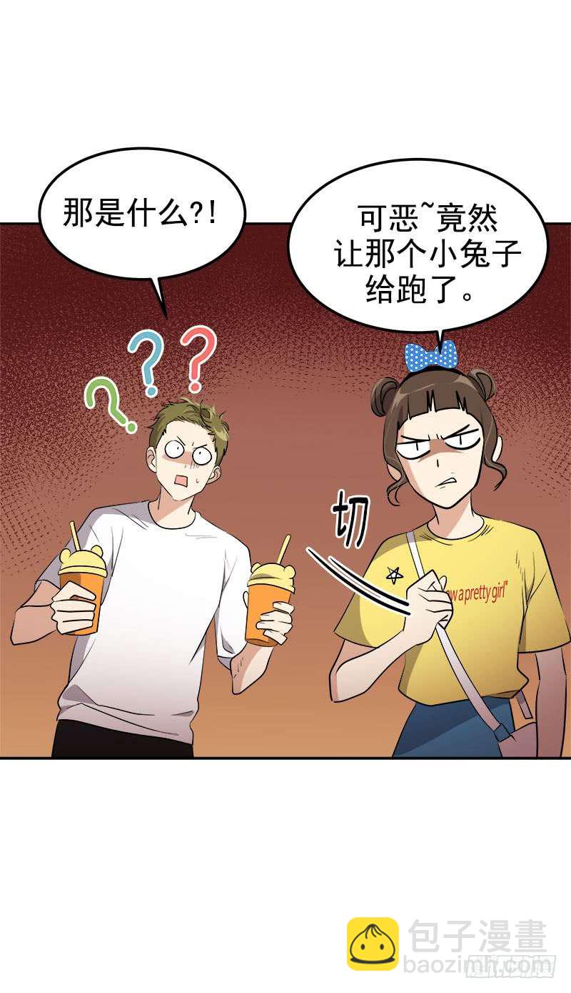第240集 我们去美国吧-第257话