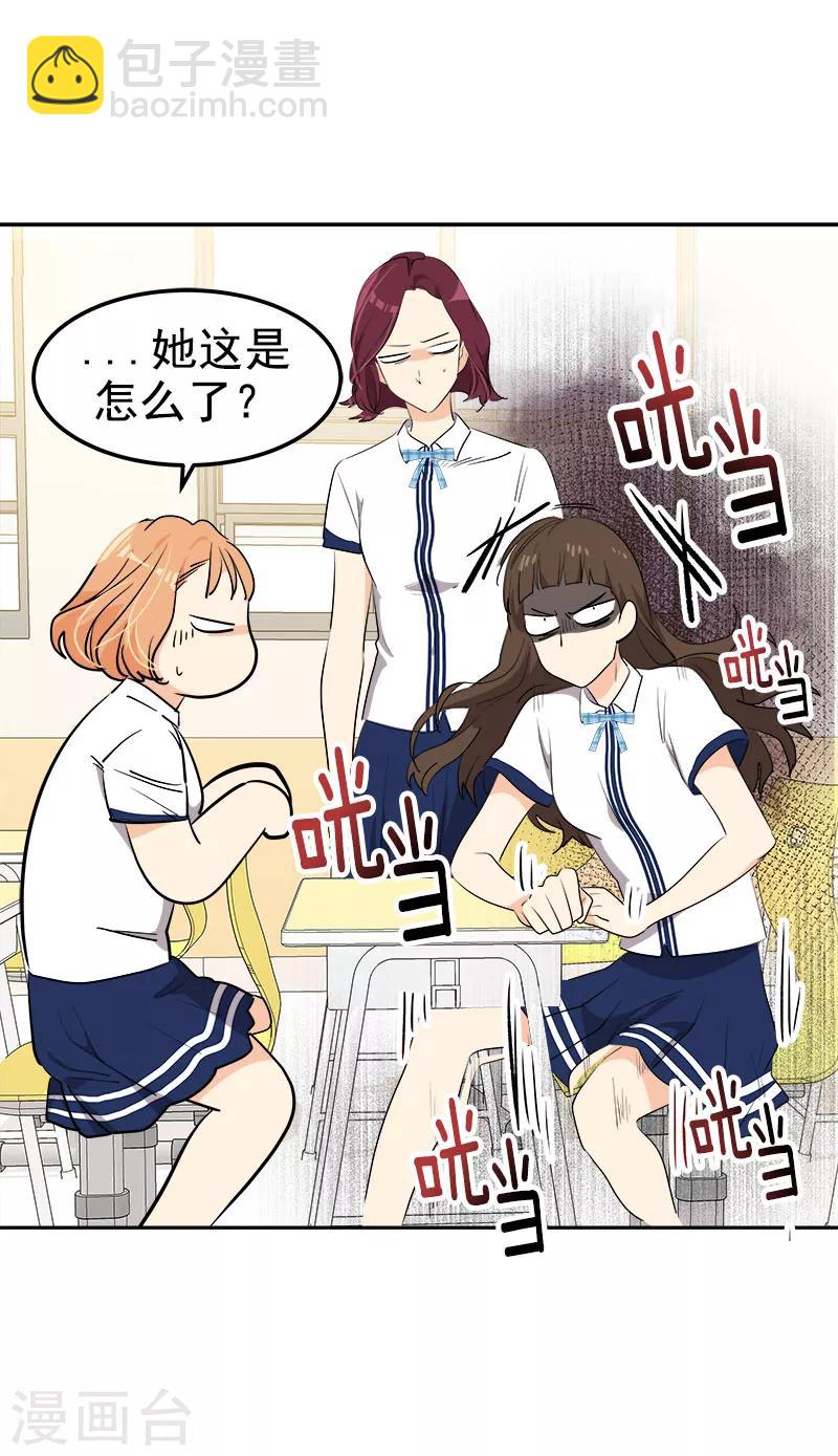 第243话 班会-第259话