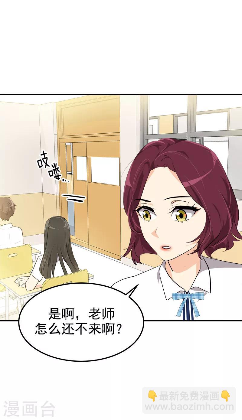 第243话 班会-第259话