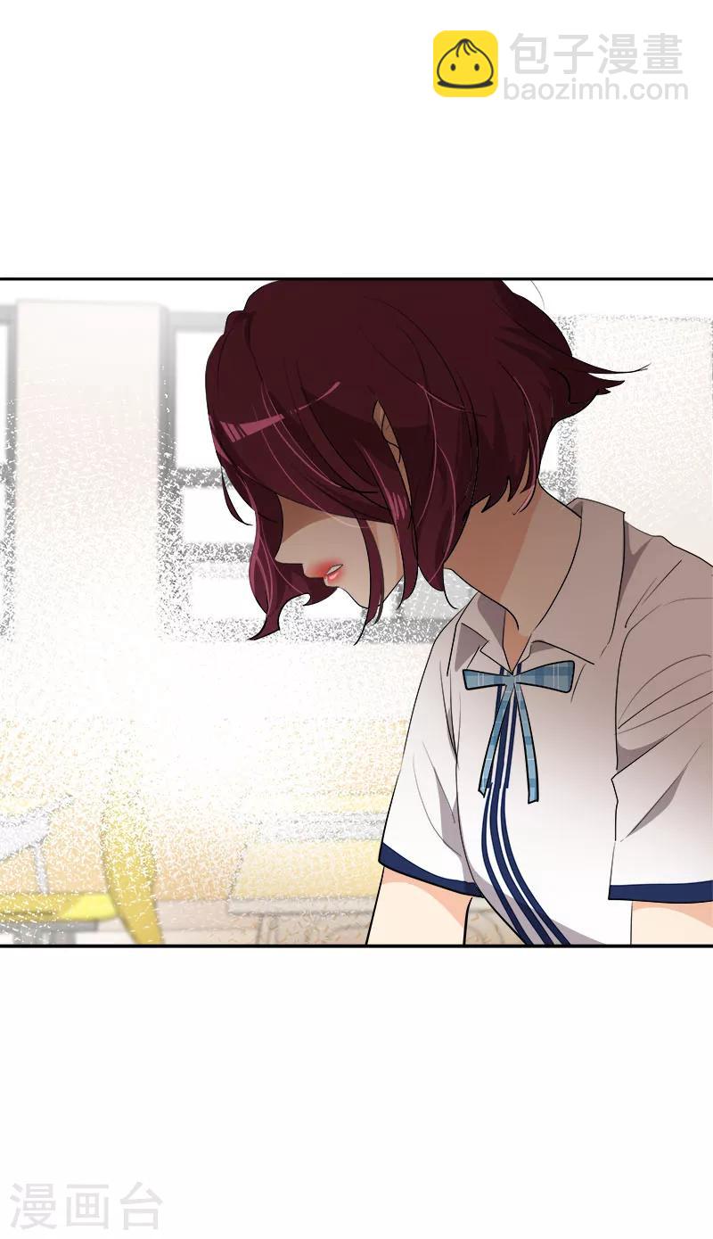第243话 班会-第259话