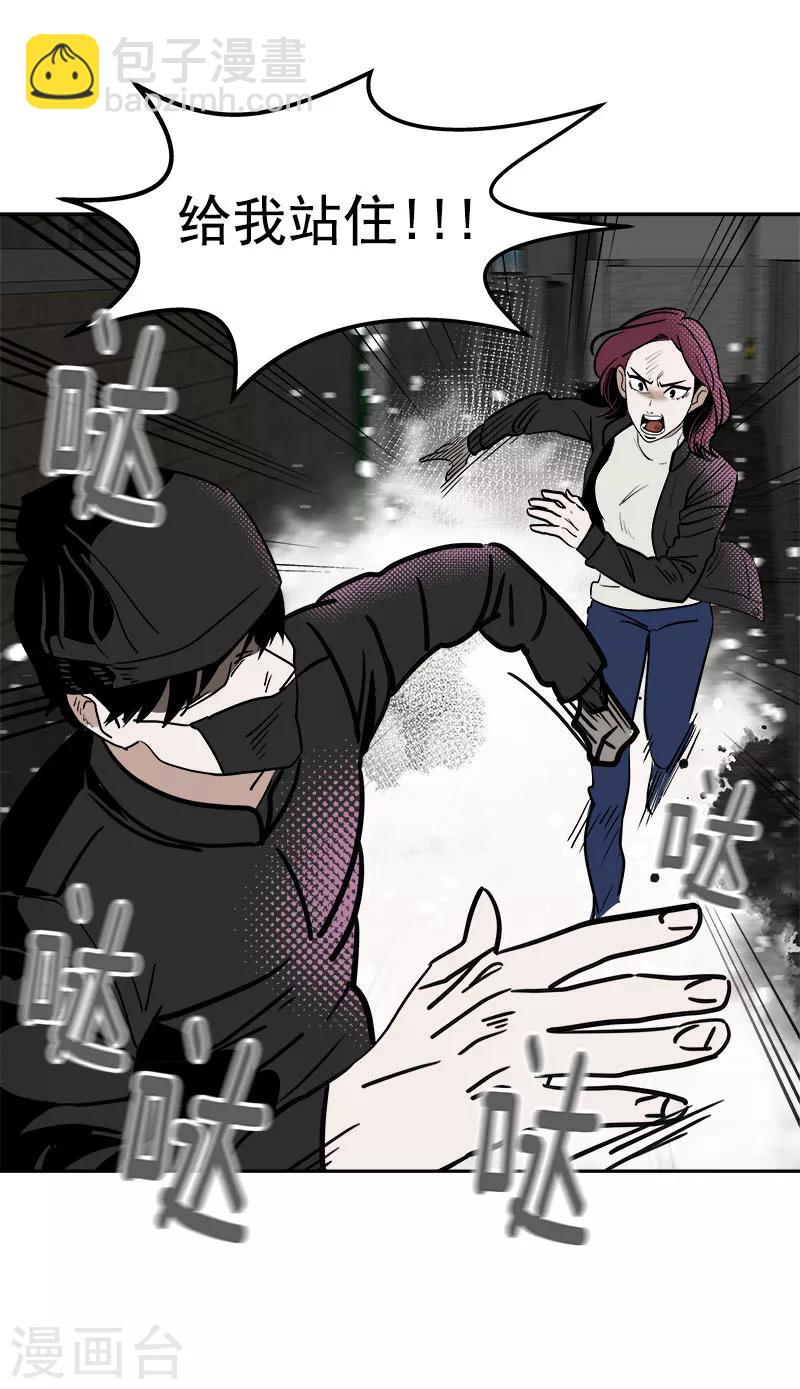 第243话 班会-第259话