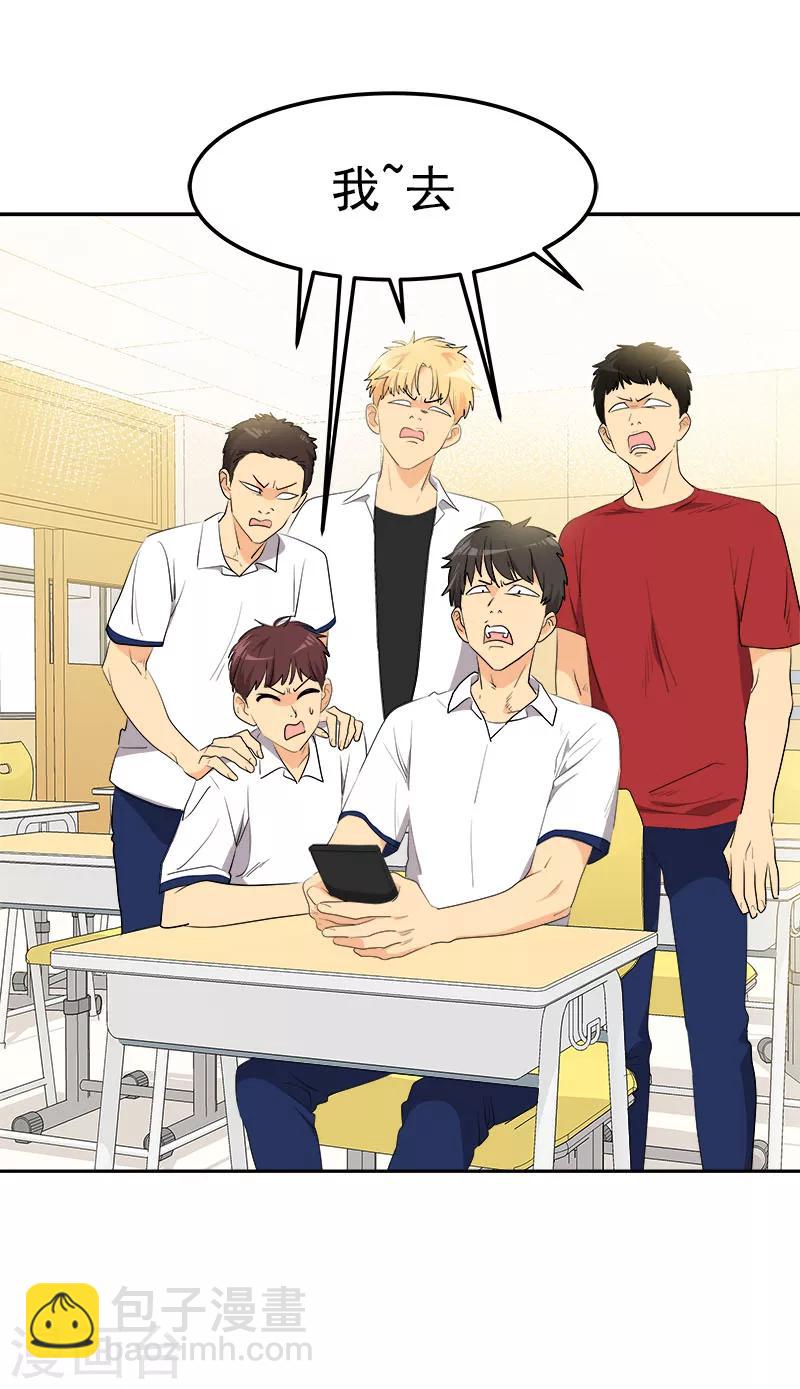 第243话 班会-第259话