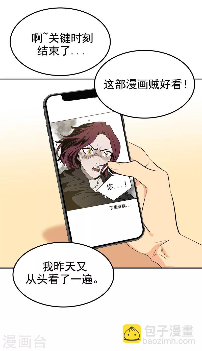 第243话 班会-第259话