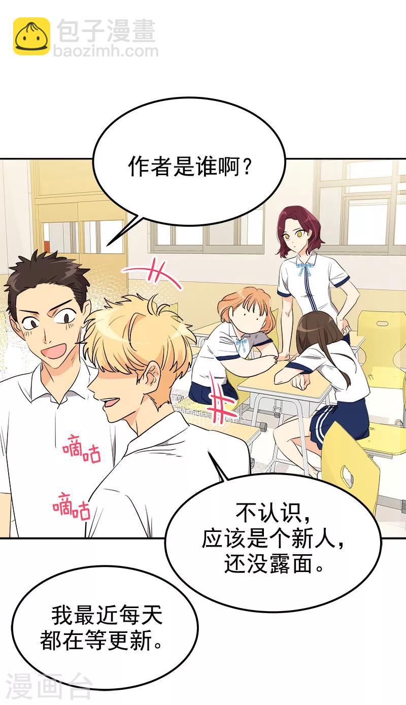 第243话 班会-第259话