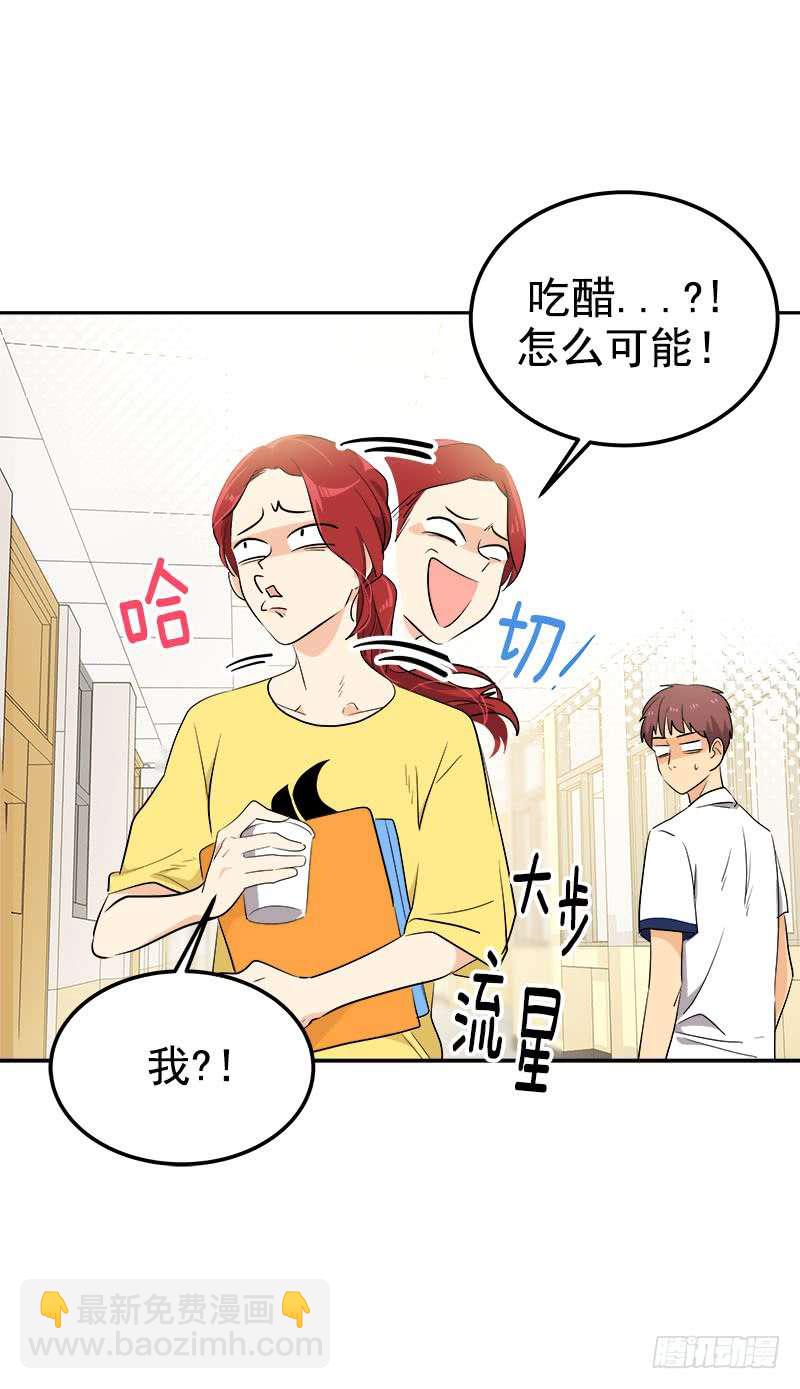 第242话 吃醋-第261话