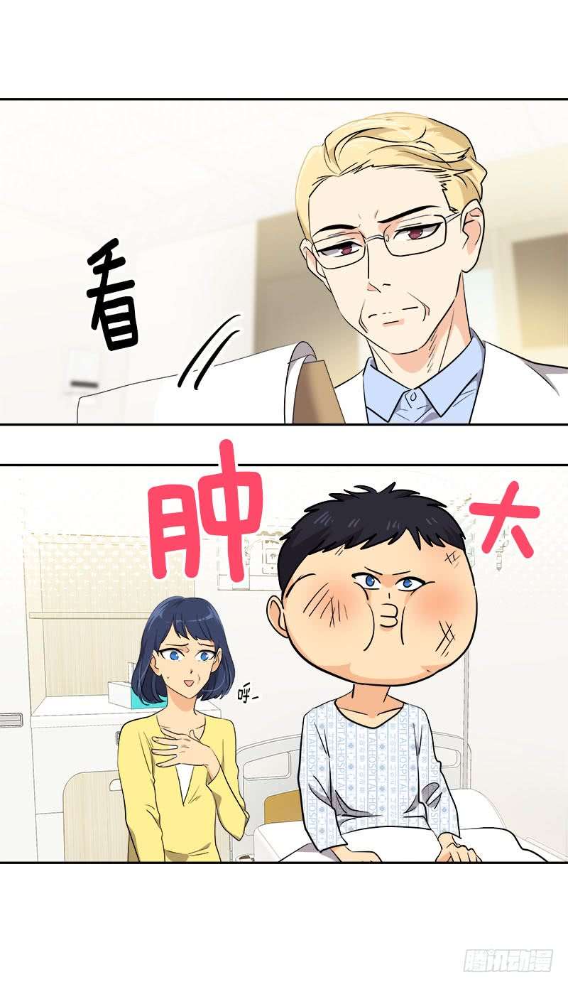 第242话 吃醋-第261话