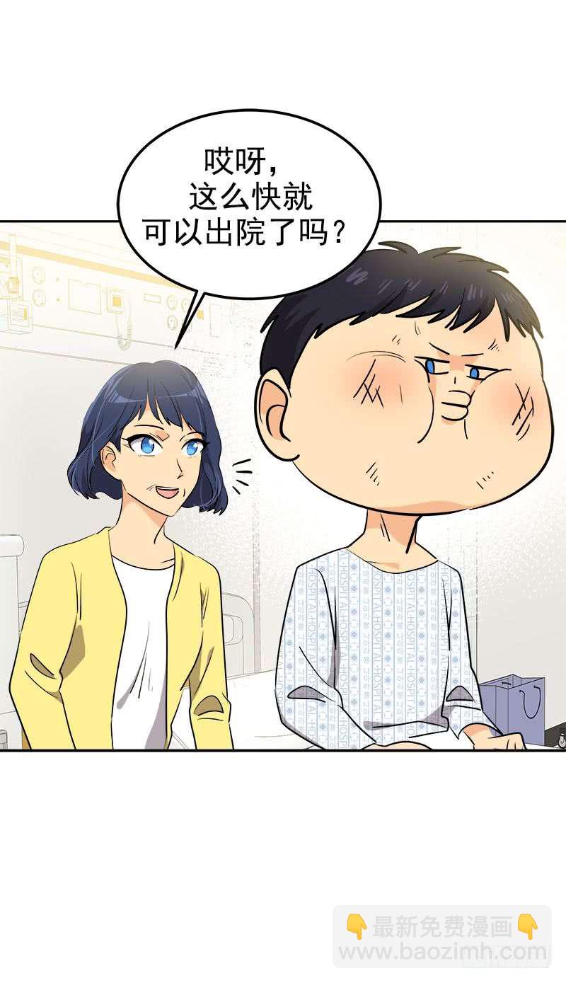 第242话 吃醋-第261话