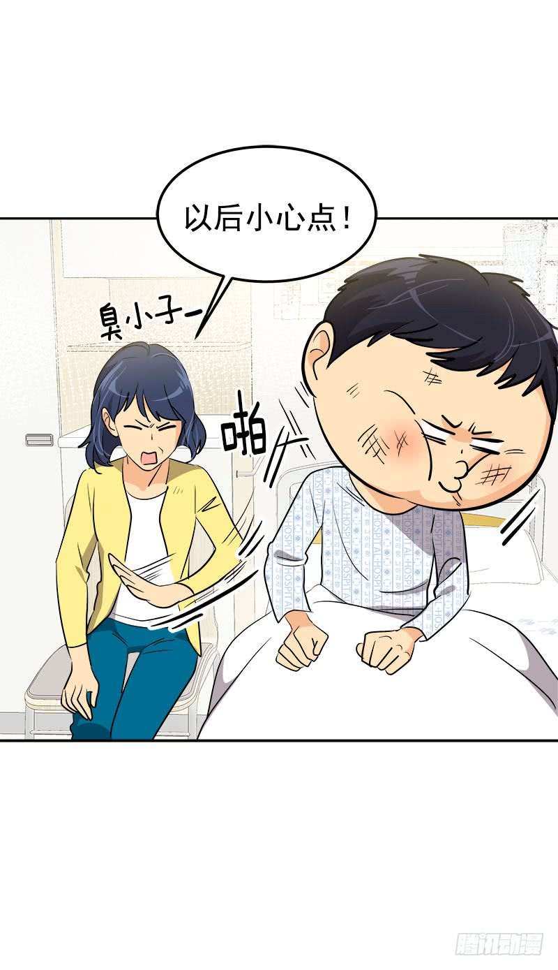 第242话 吃醋-第261话