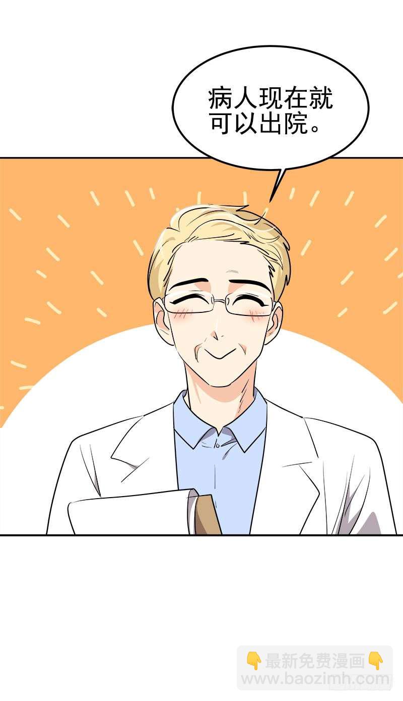 第242话 吃醋-第261话
