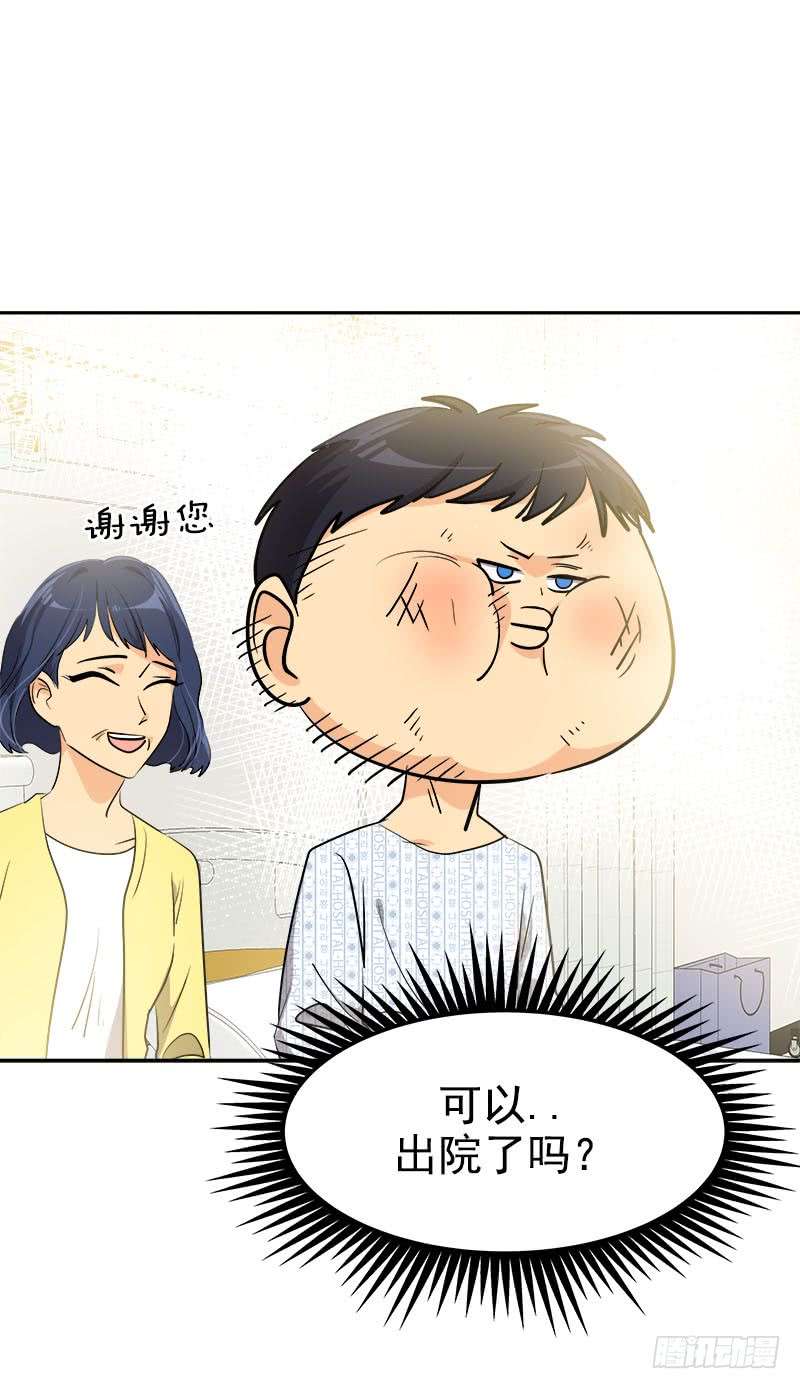 第242话 吃醋-第261话