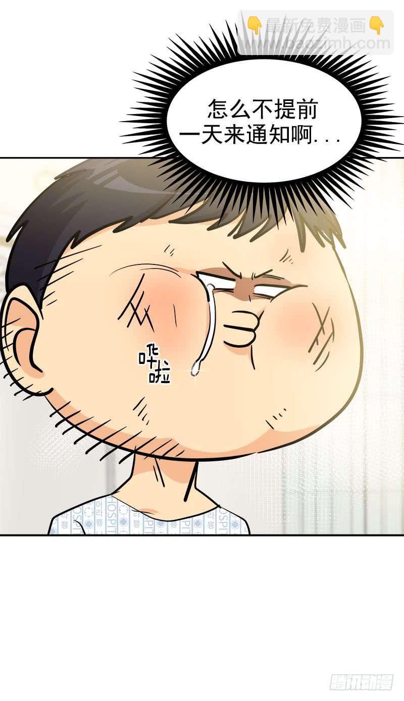第242话 吃醋-第261话