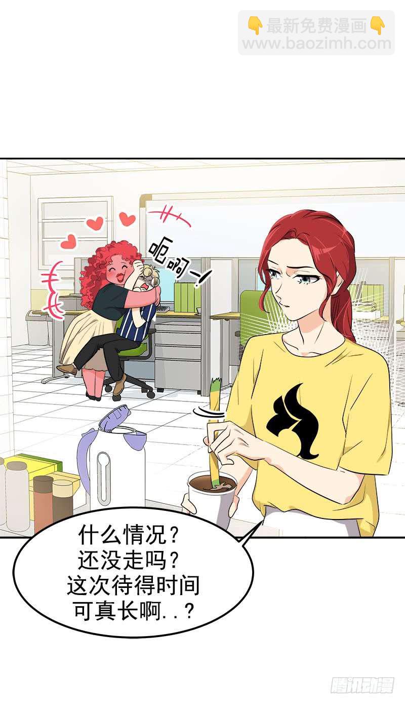 第242话 吃醋-第261话