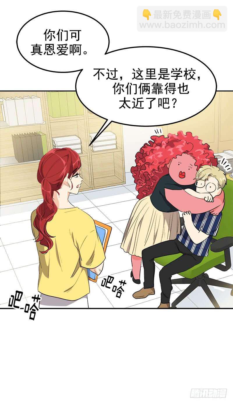 第242话 吃醋-第261话