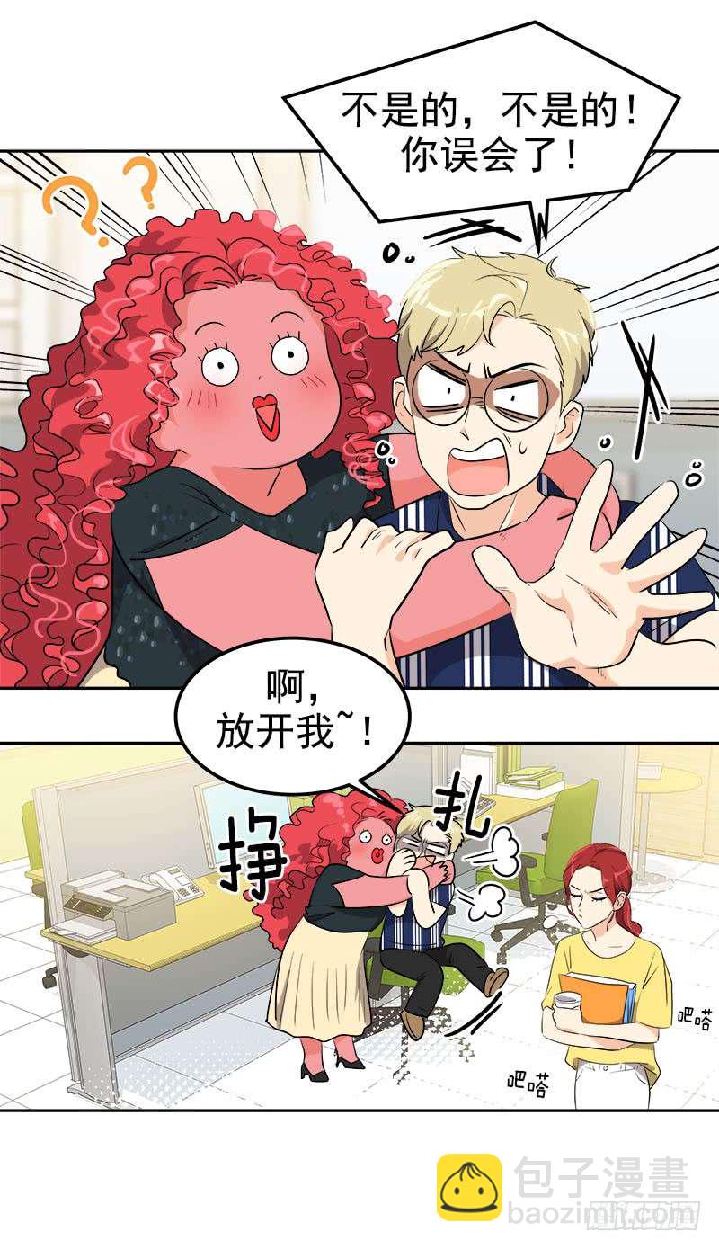 第242话 吃醋-第261话