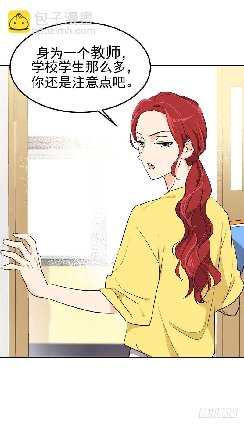 第242话 吃醋-第261话