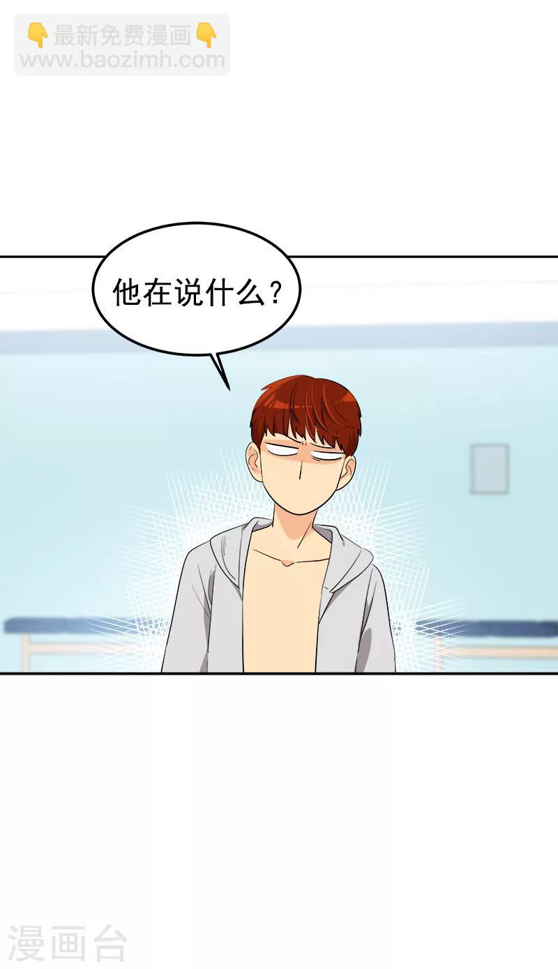 第246话 动摇-第263话