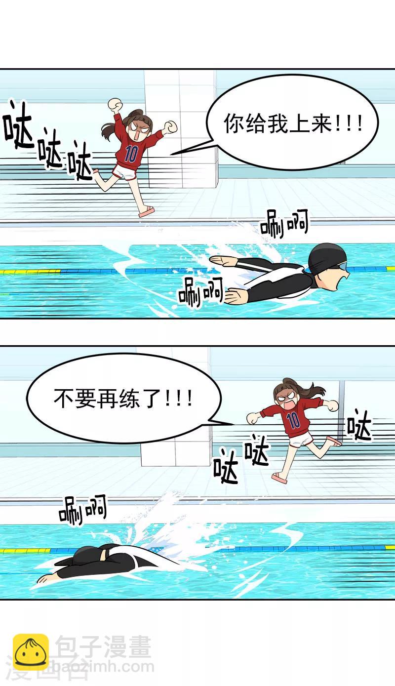 第246话 动摇-第263话