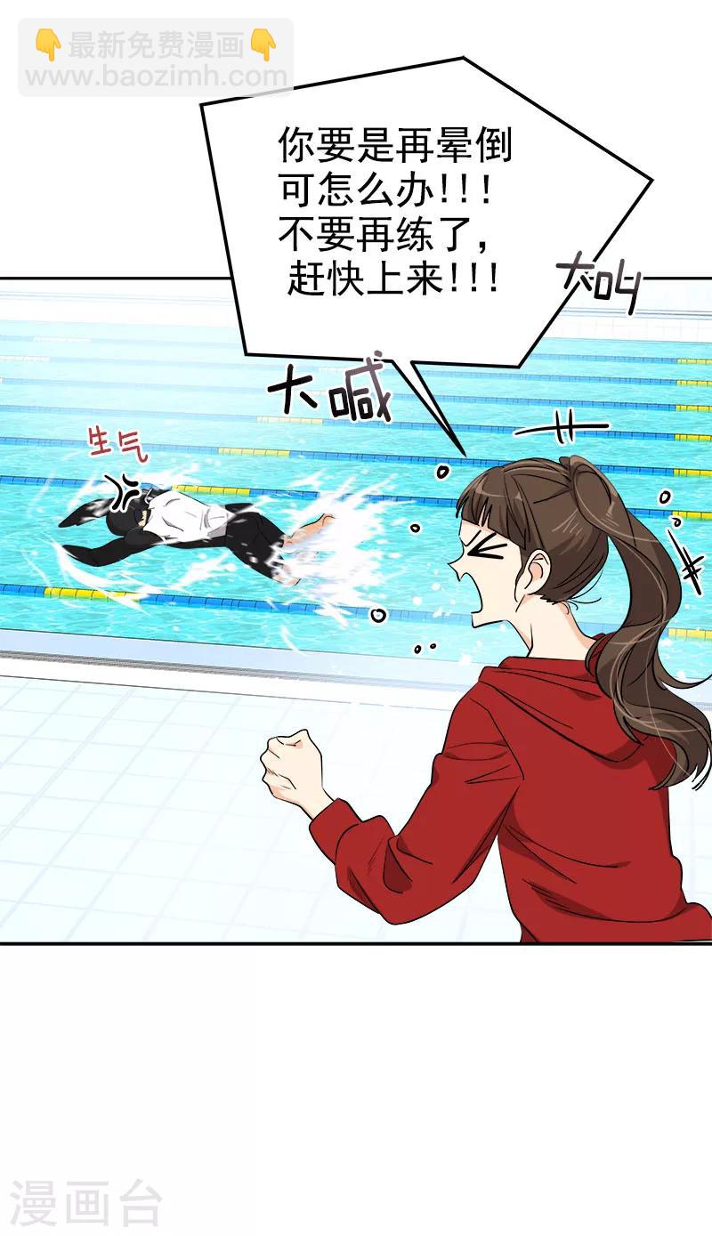 第246话 动摇-第263话