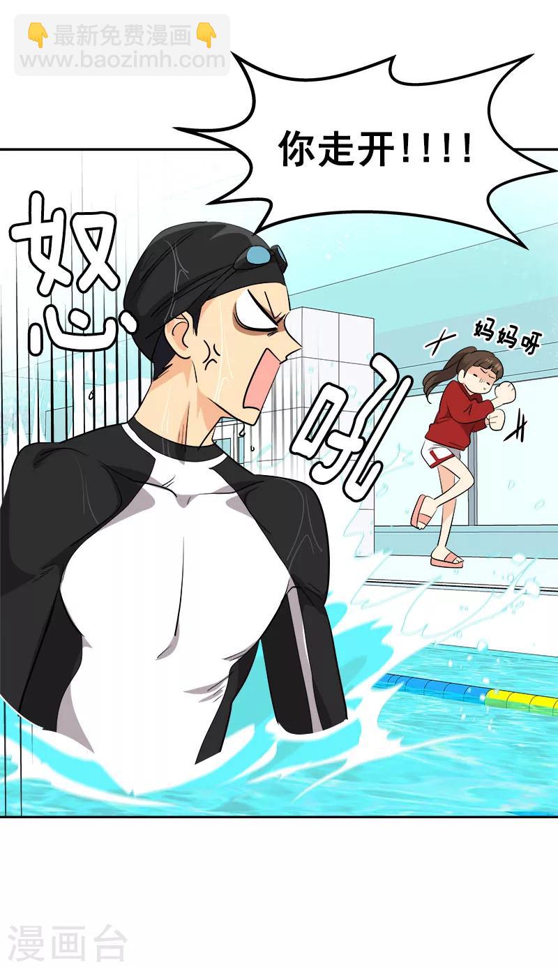 第246话 动摇-第263话