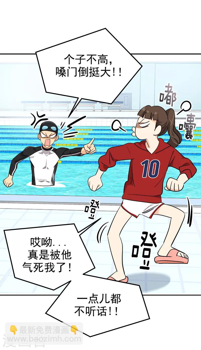 第246话 动摇-第263话