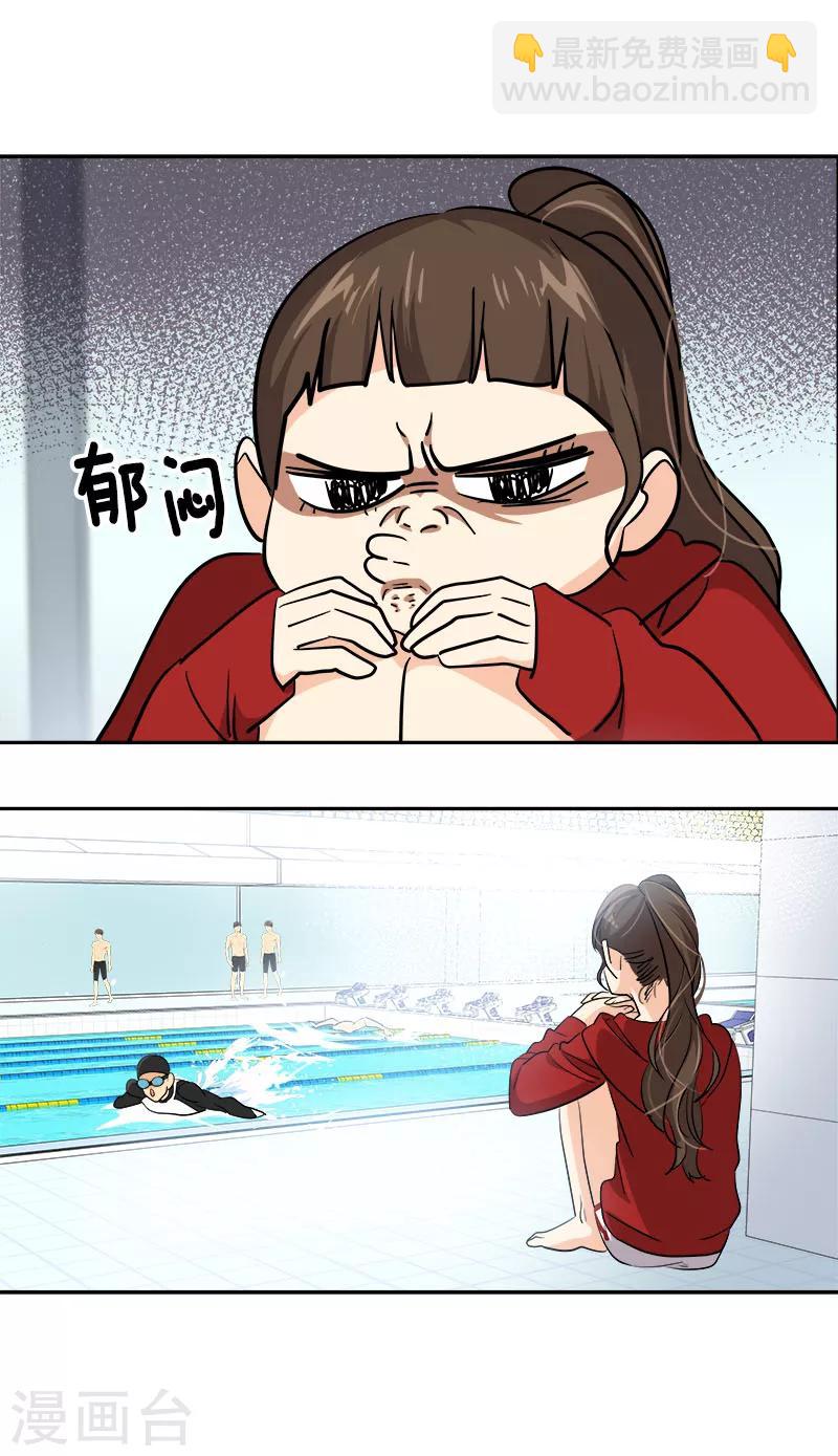 第246话 动摇-第263话