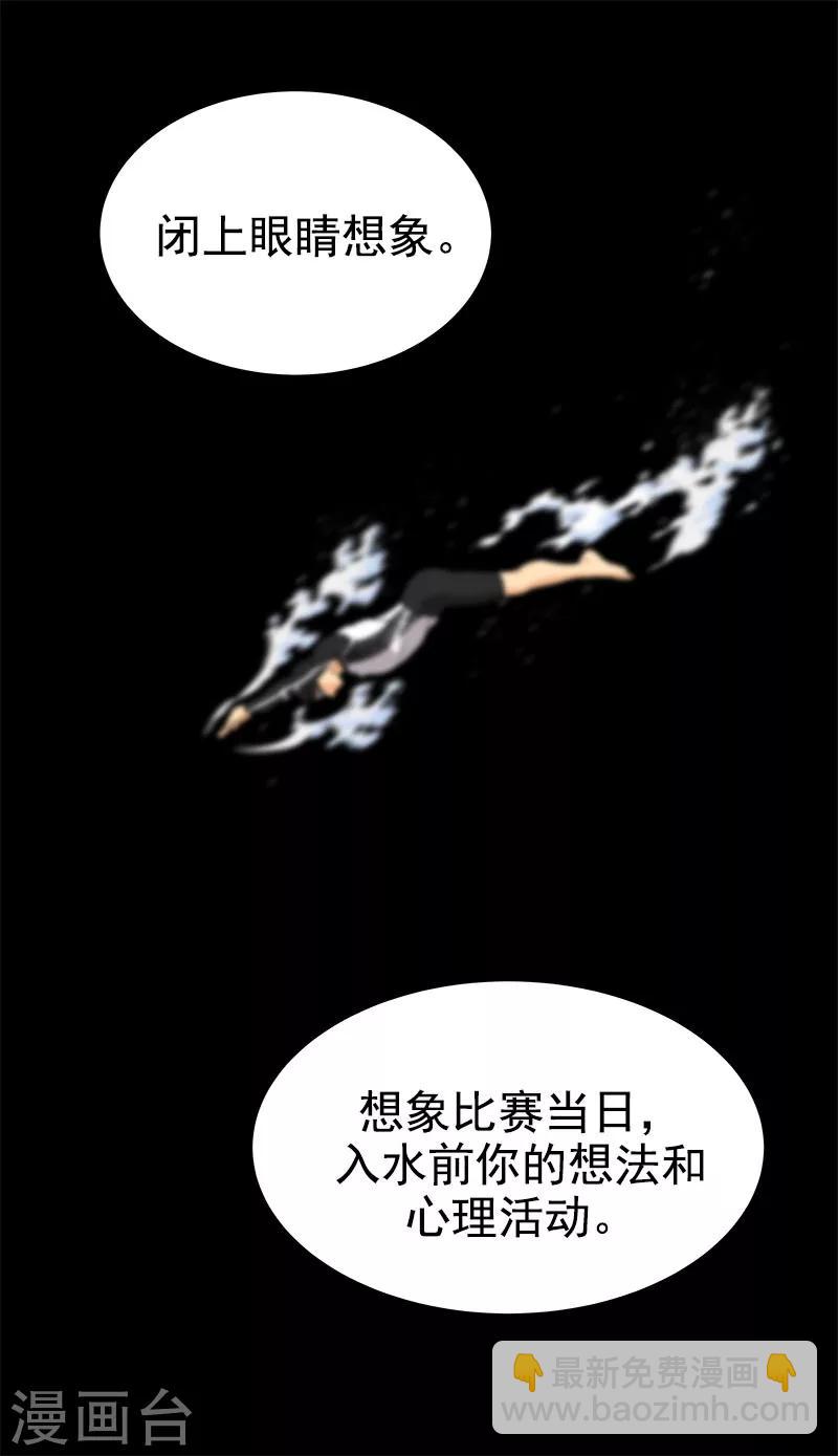 第246话 动摇-第263话