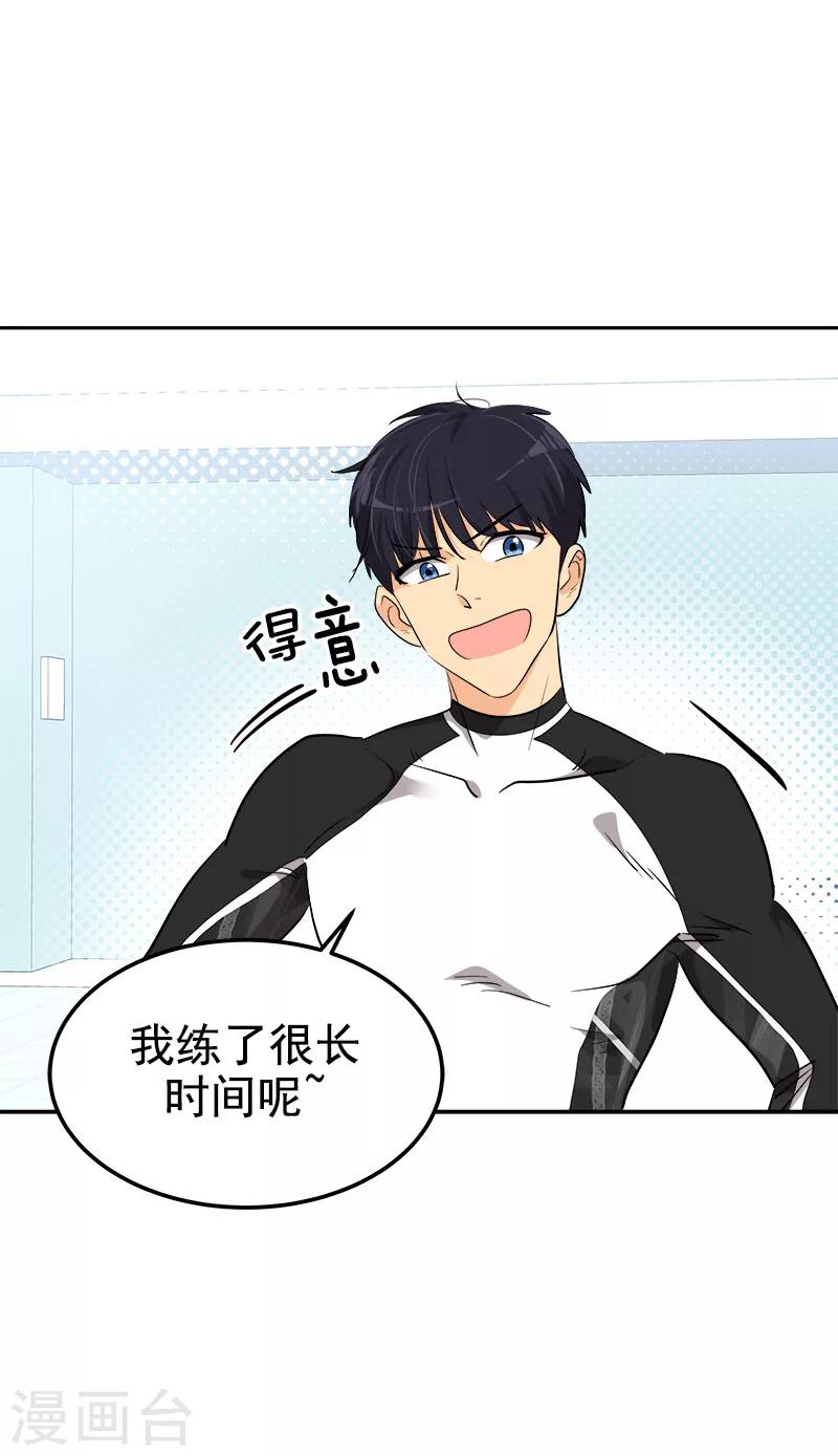 第246话 动摇-第263话