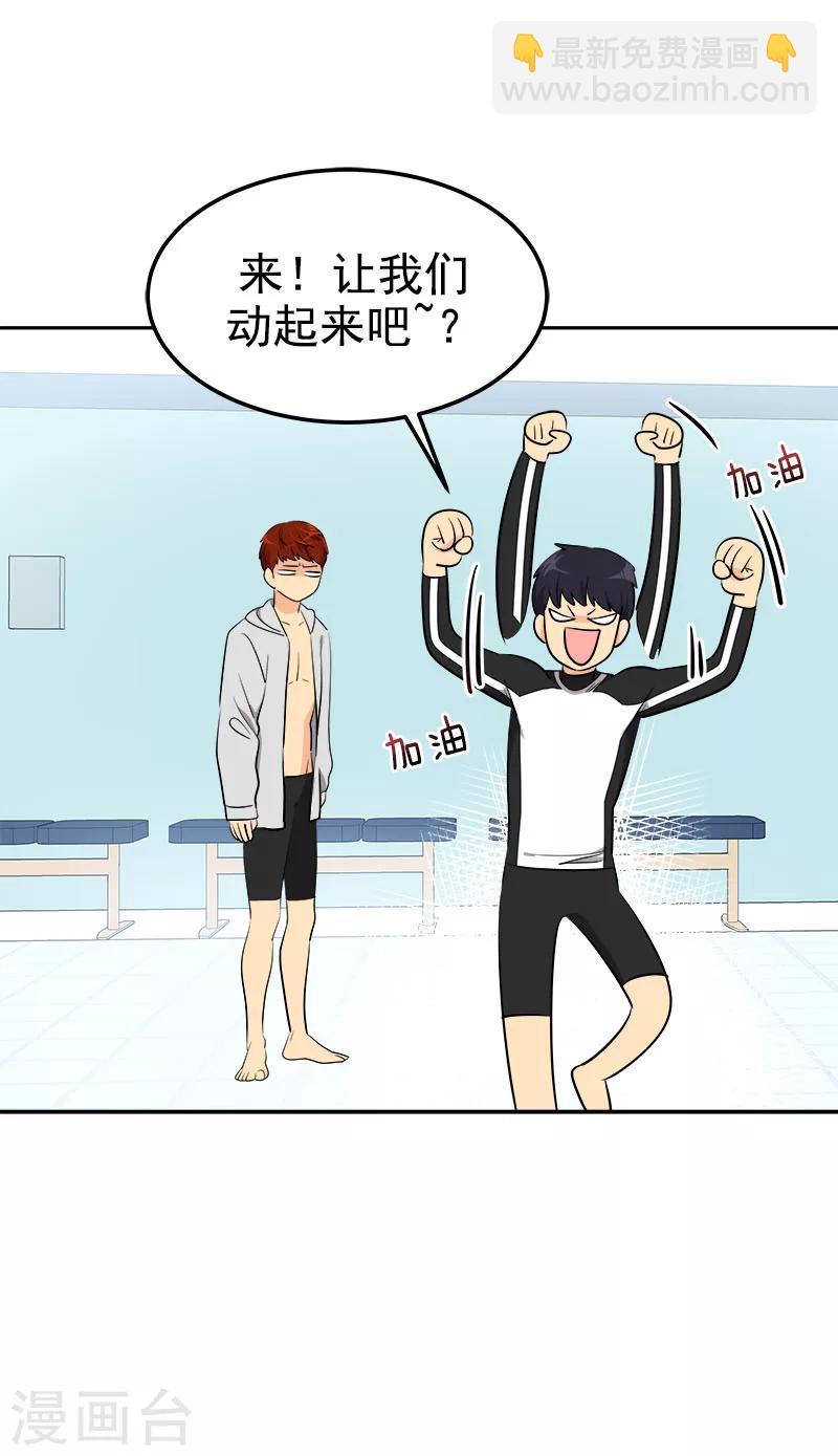 第246话 动摇-第263话