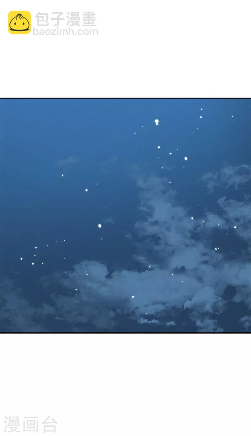 第248话 &ldquo;提醒&rdquo;-第265话