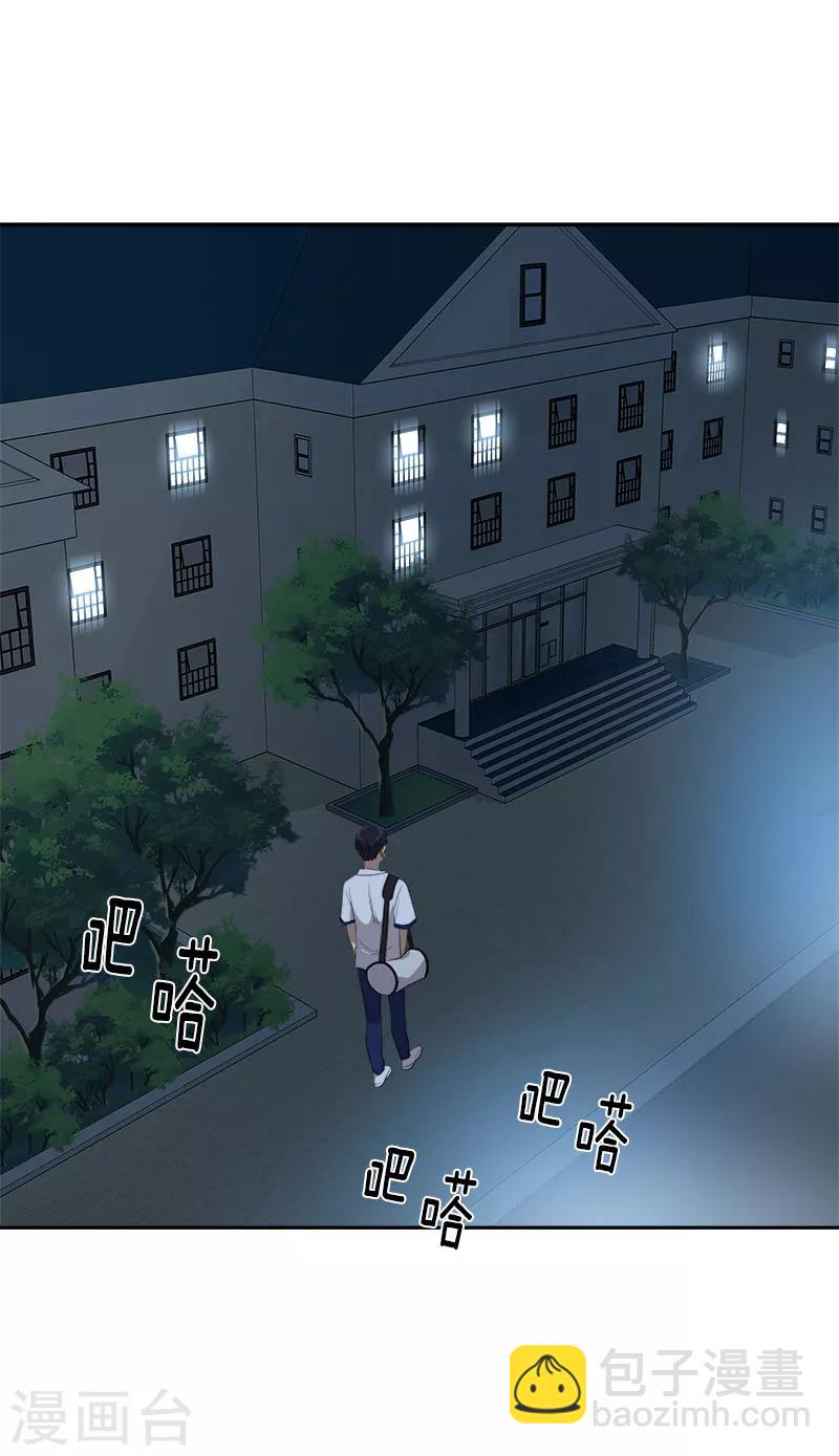 第248话 &ldquo;提醒&rdquo;-第265话