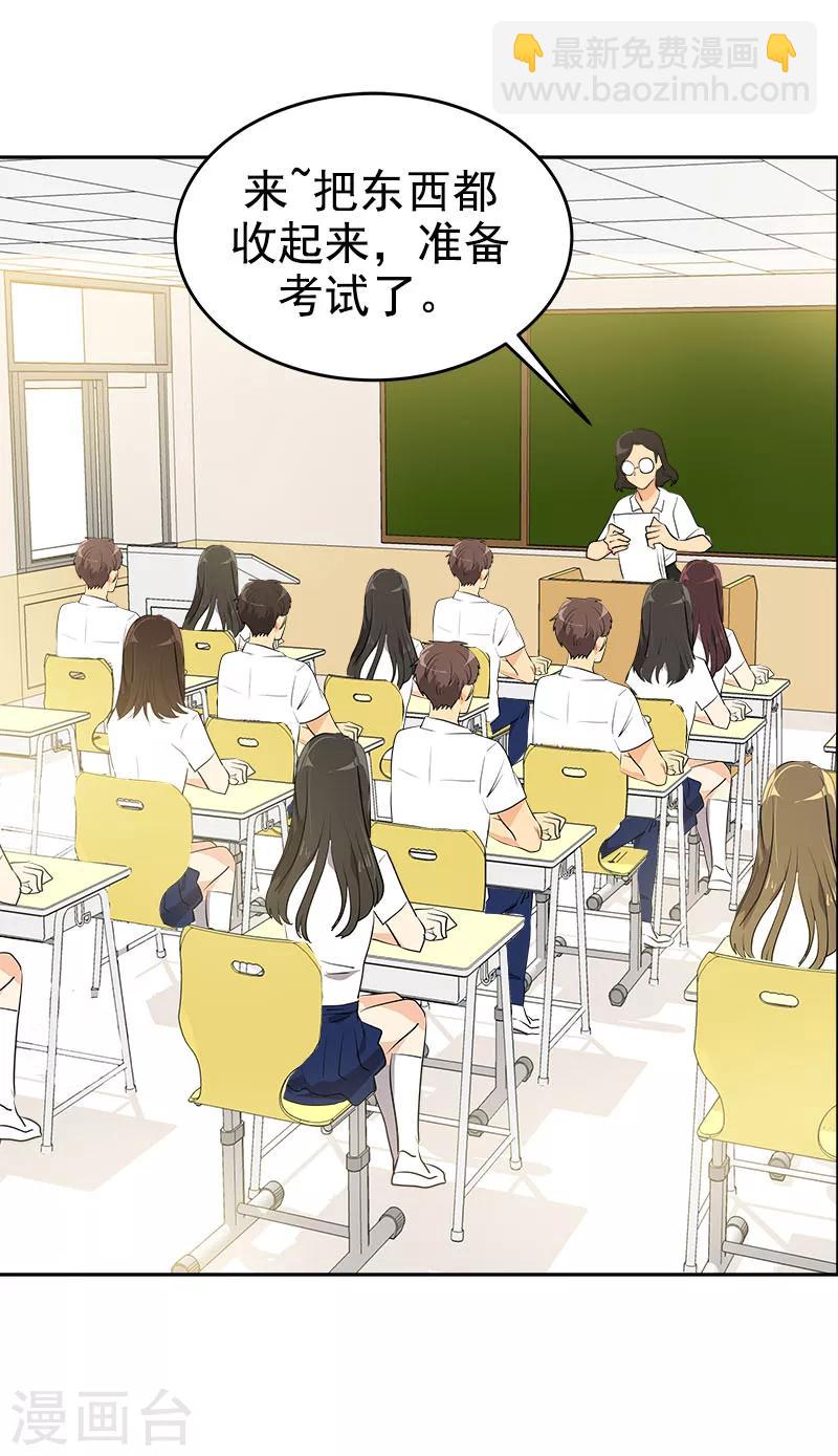 第248话 &ldquo;提醒&rdquo;-第265话