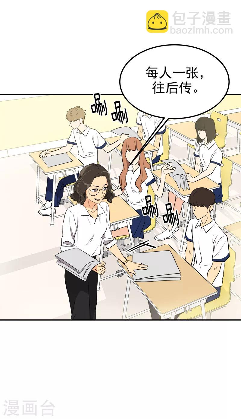第248话 &ldquo;提醒&rdquo;-第265话