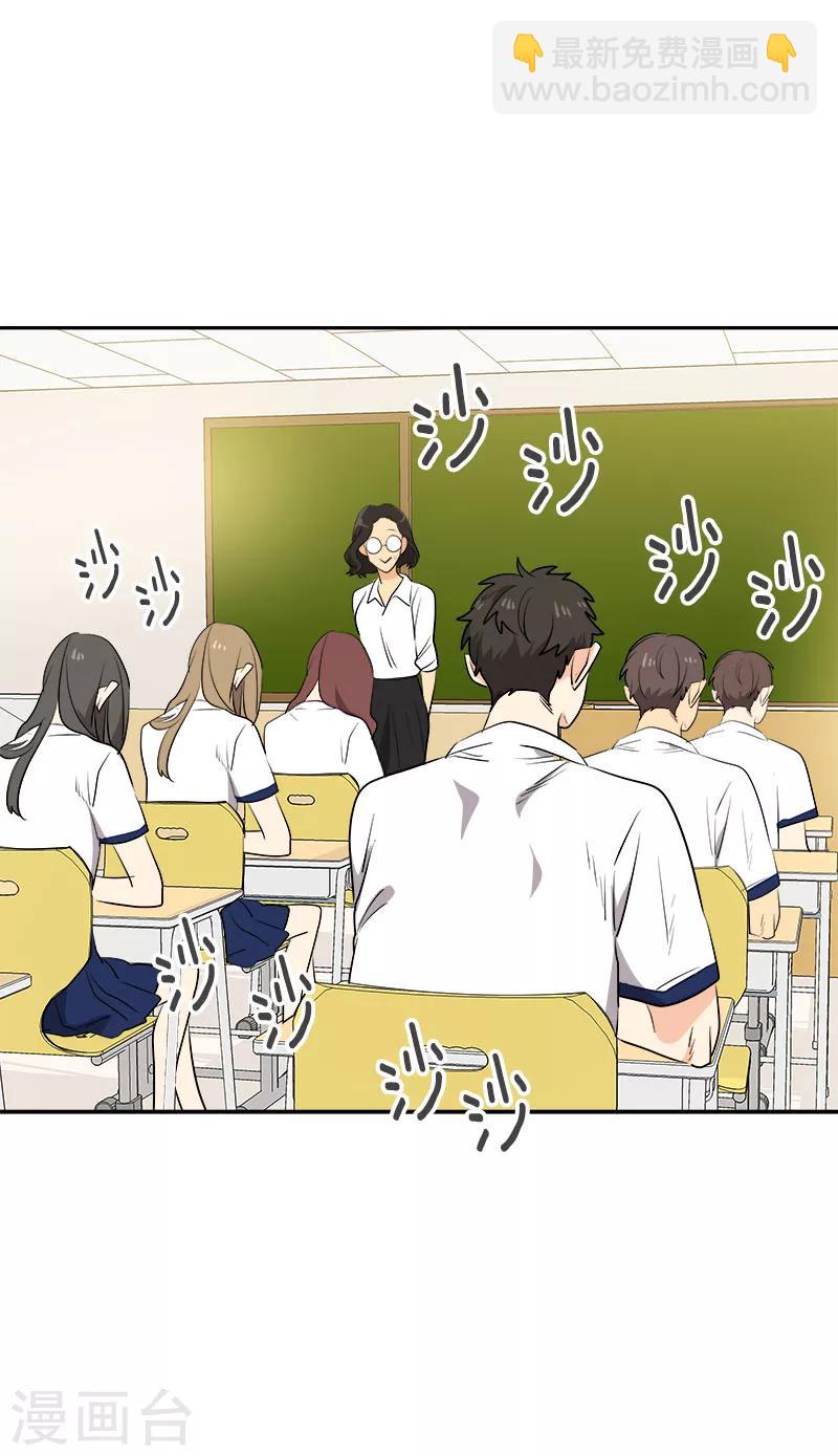 第248话 &ldquo;提醒&rdquo;-第265话