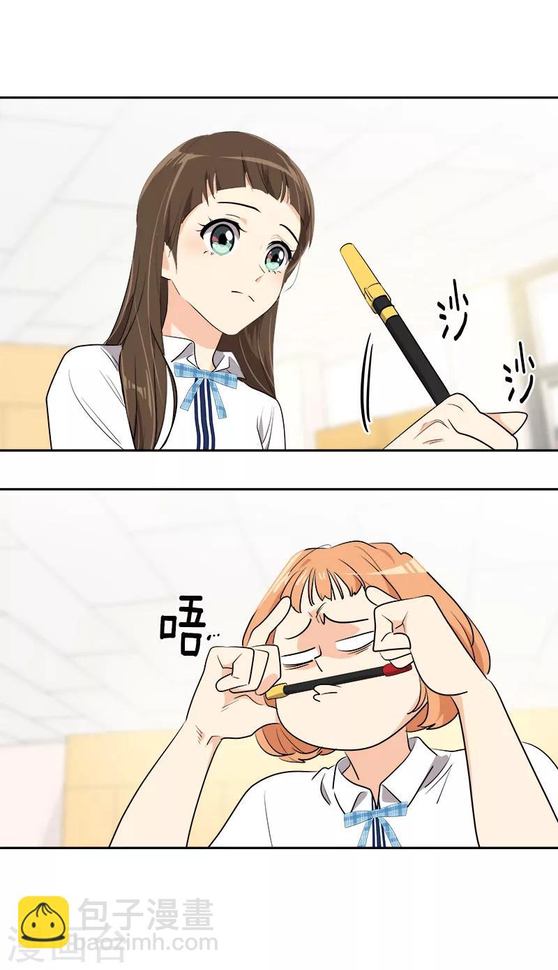 第248话 &ldquo;提醒&rdquo;-第265话