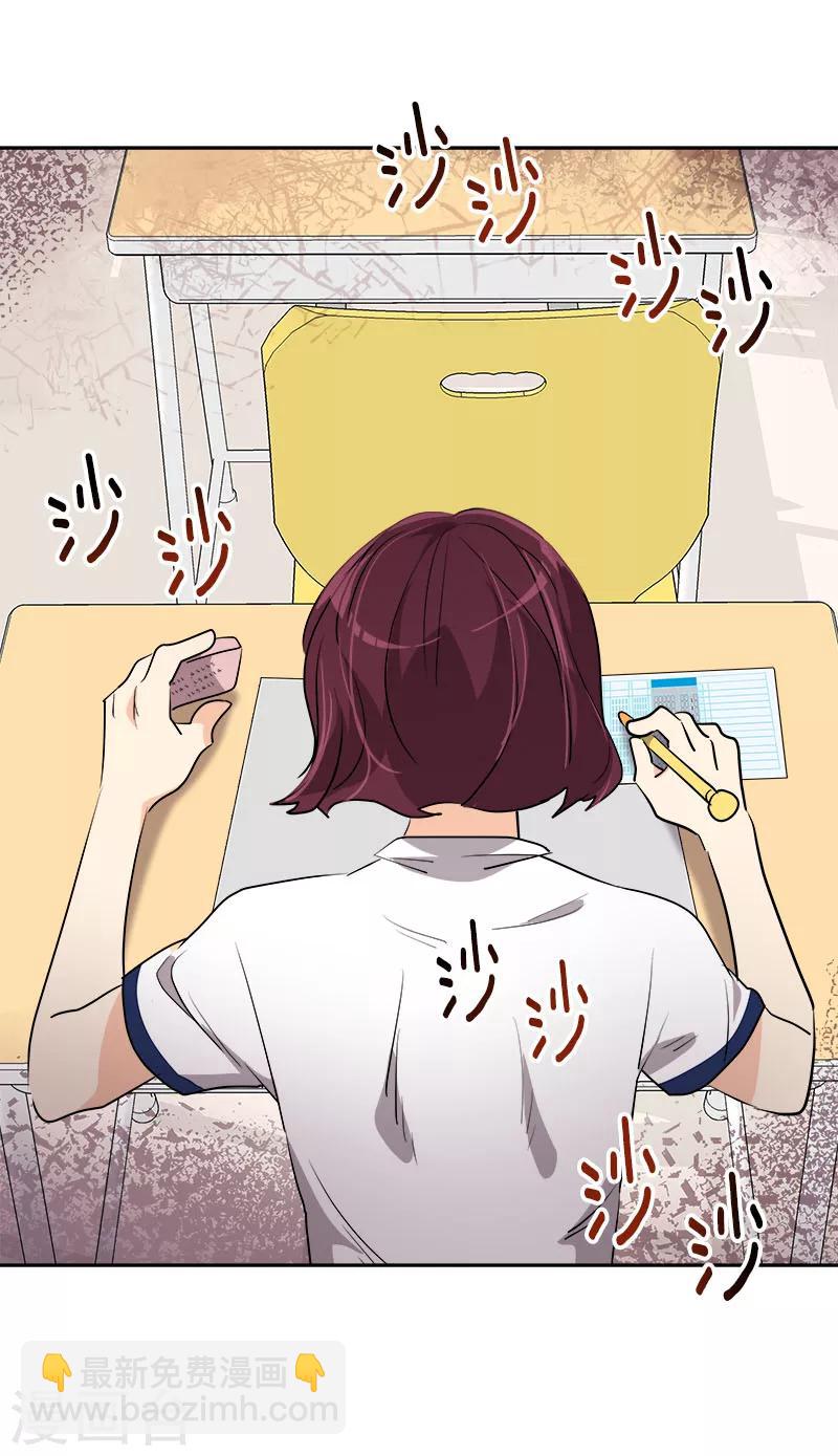 第248话 &ldquo;提醒&rdquo;-第265话