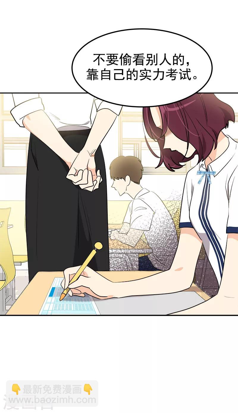 第248话 &ldquo;提醒&rdquo;-第265话