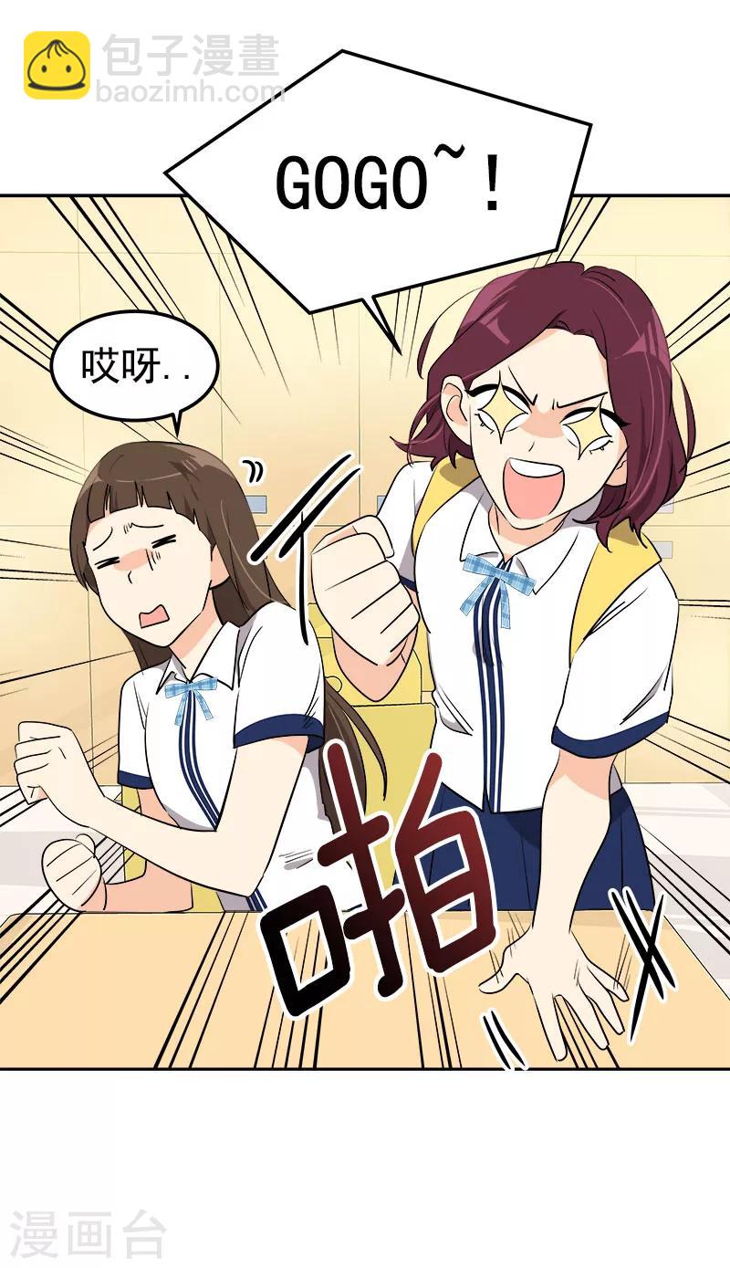 第249话 粉丝见面会-第267话
