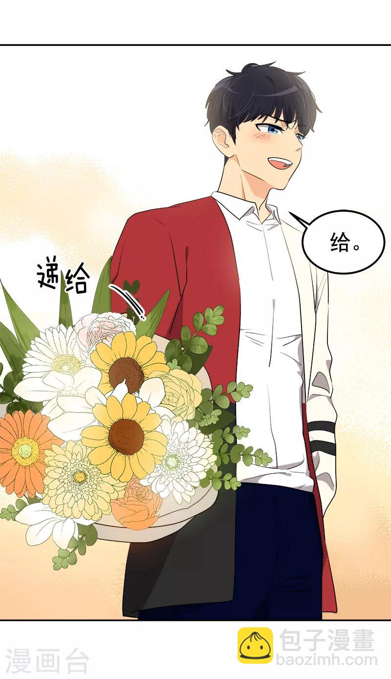 第249话 粉丝见面会-第267话