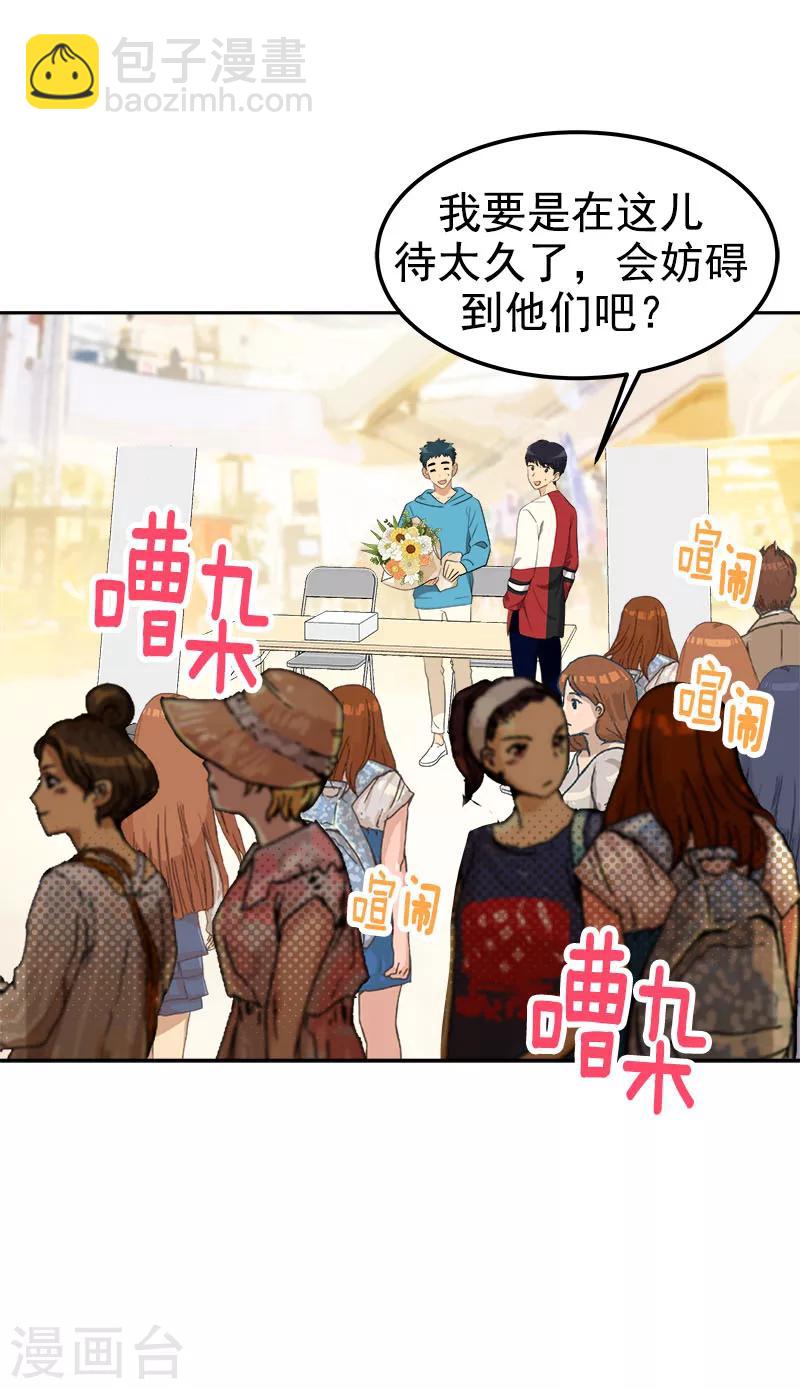 第249话 粉丝见面会-第267话