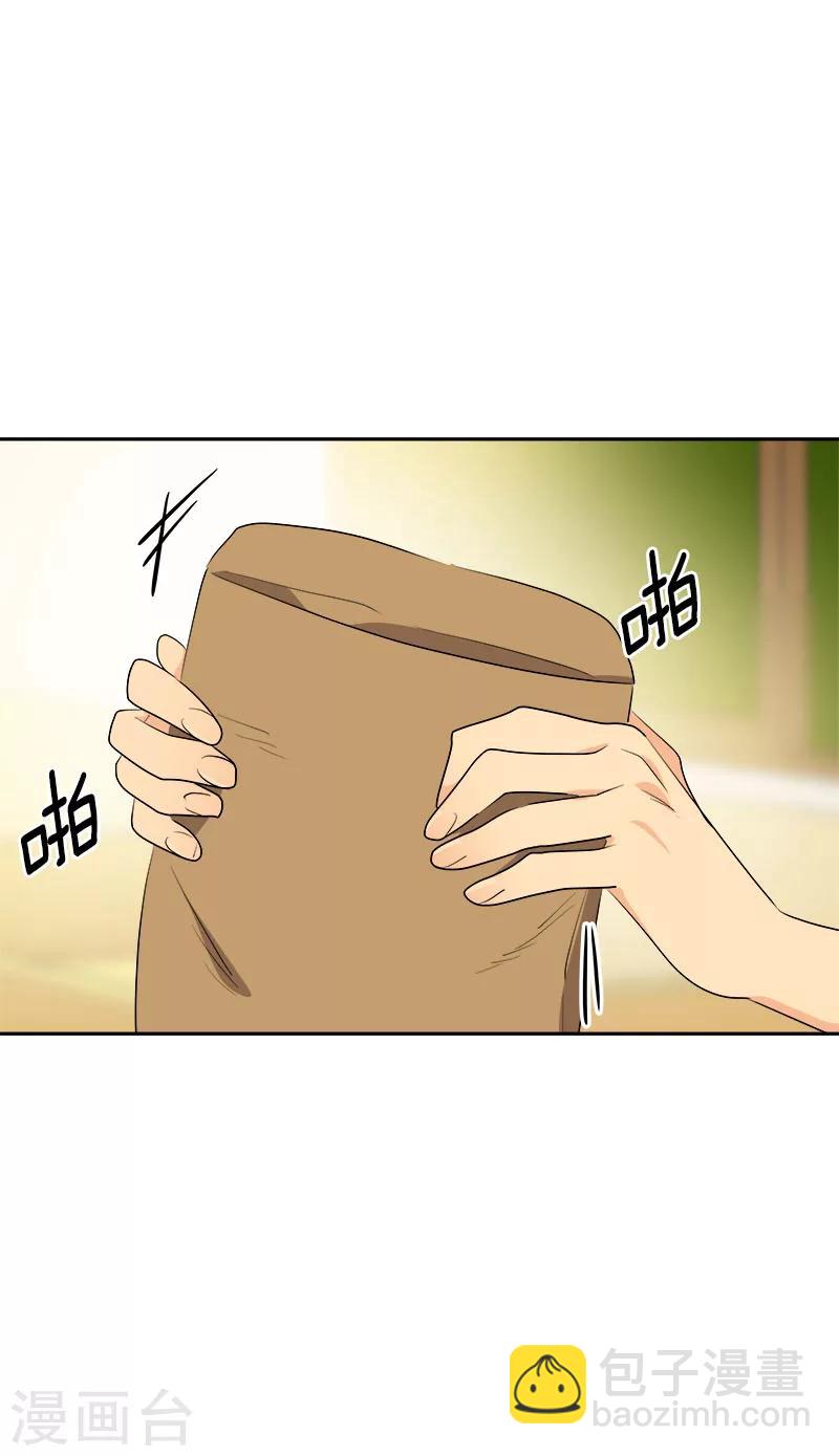 第249话 粉丝见面会-第267话
