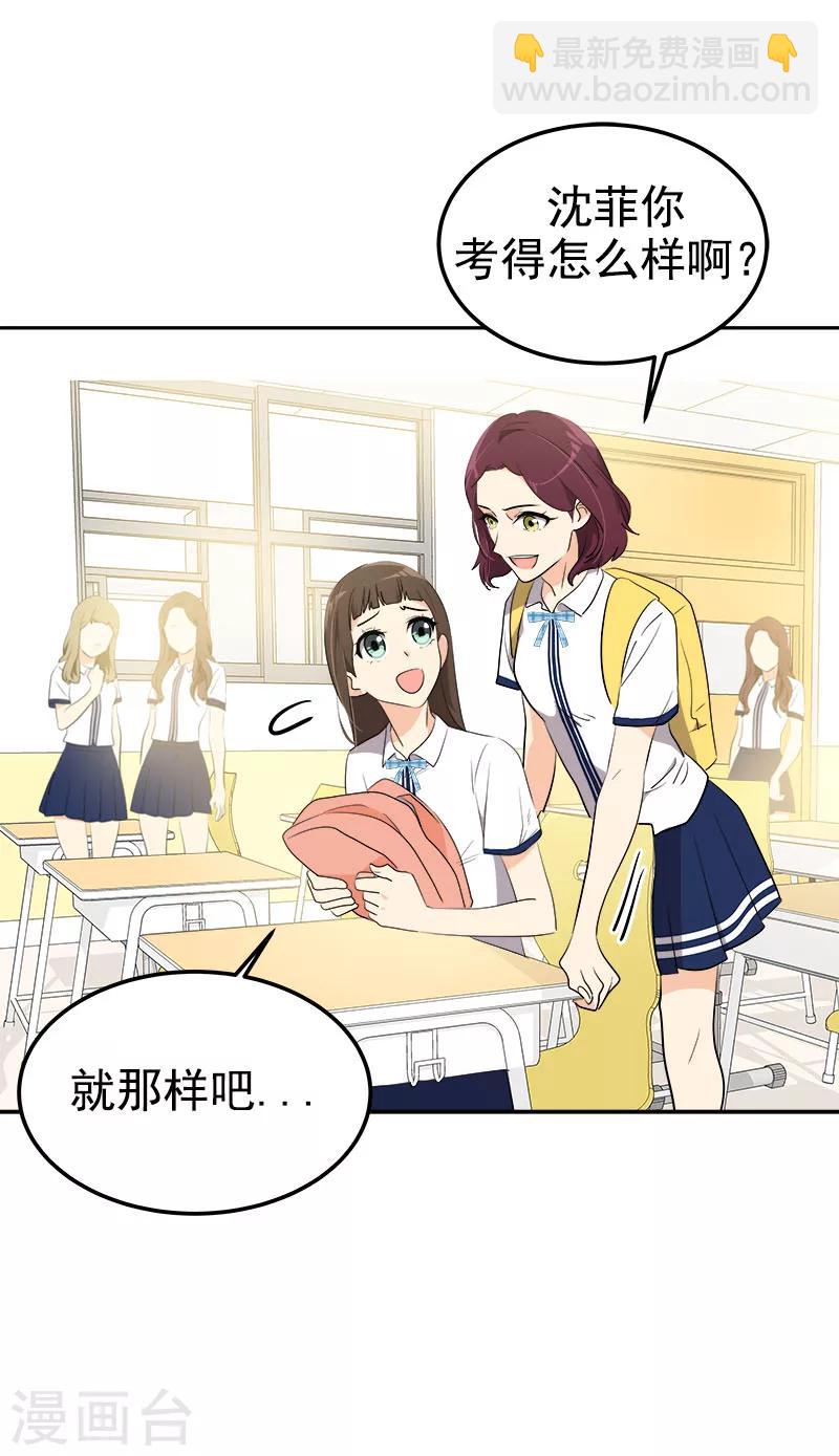 第249话 粉丝见面会-第267话