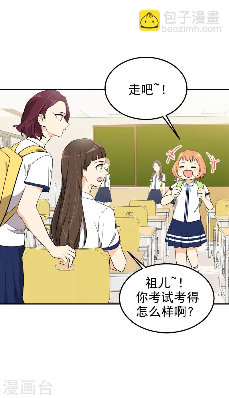 第249话 粉丝见面会-第267话