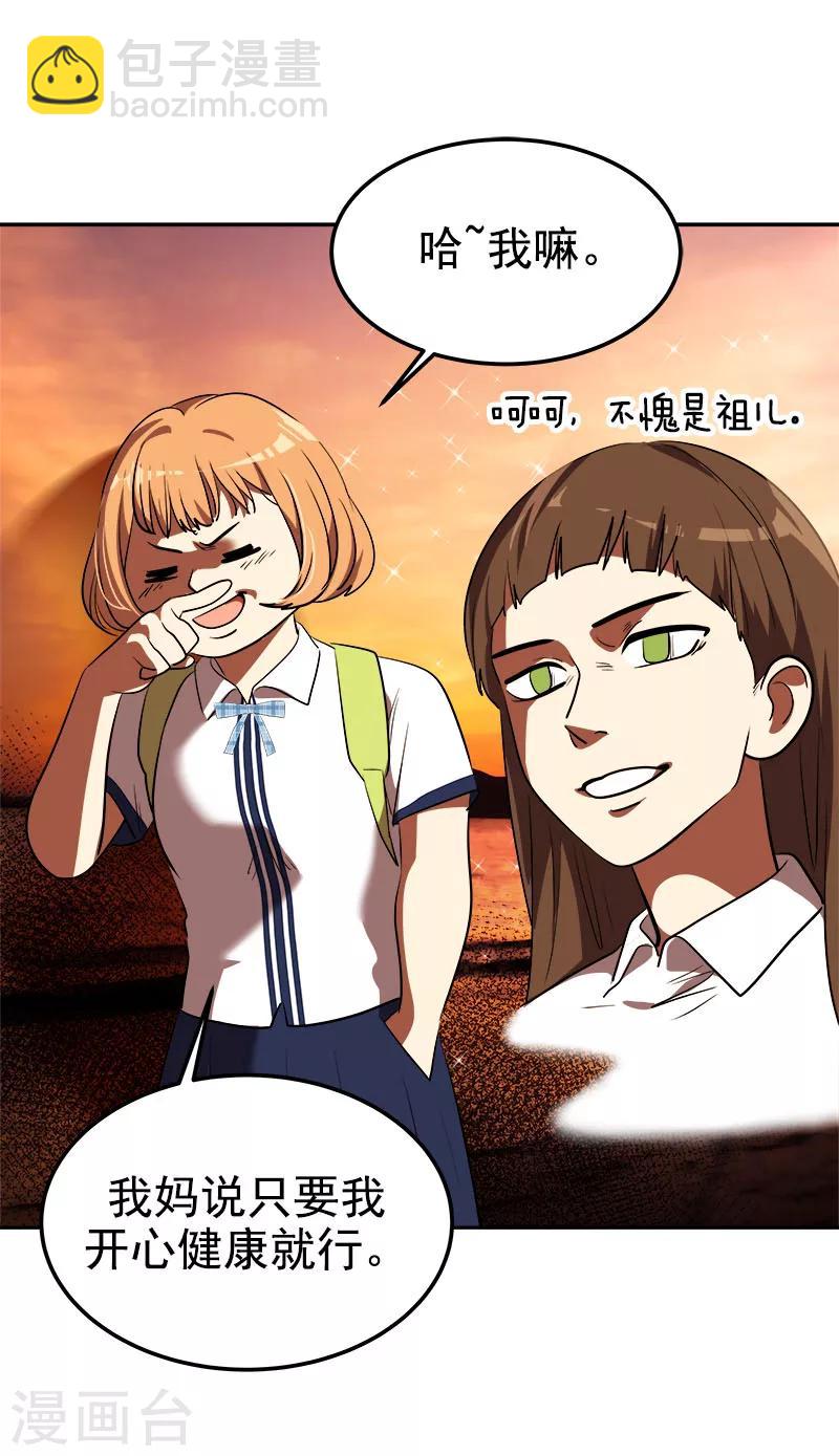 第249话 粉丝见面会-第267话