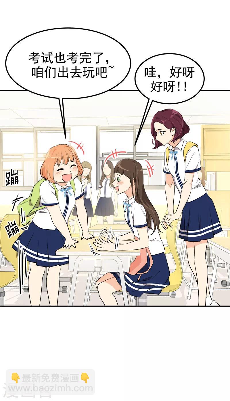 第249话 粉丝见面会-第267话